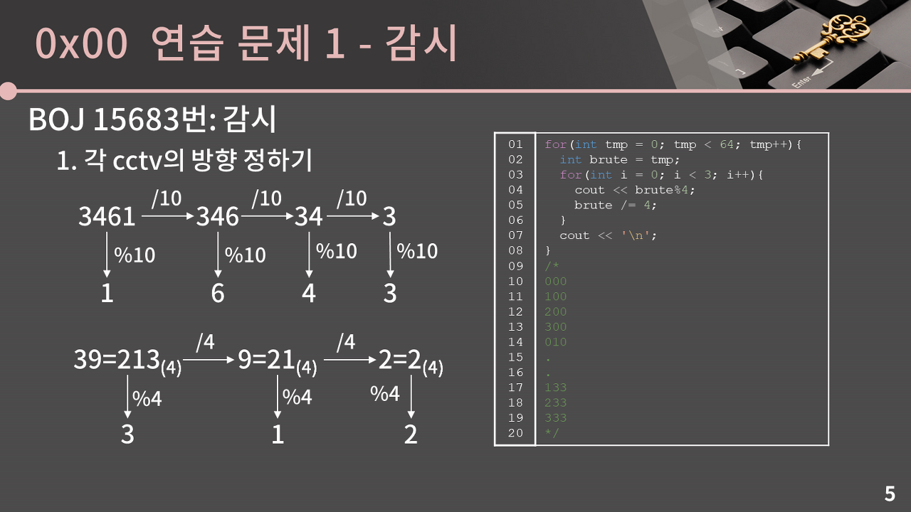15683_ans_2.png