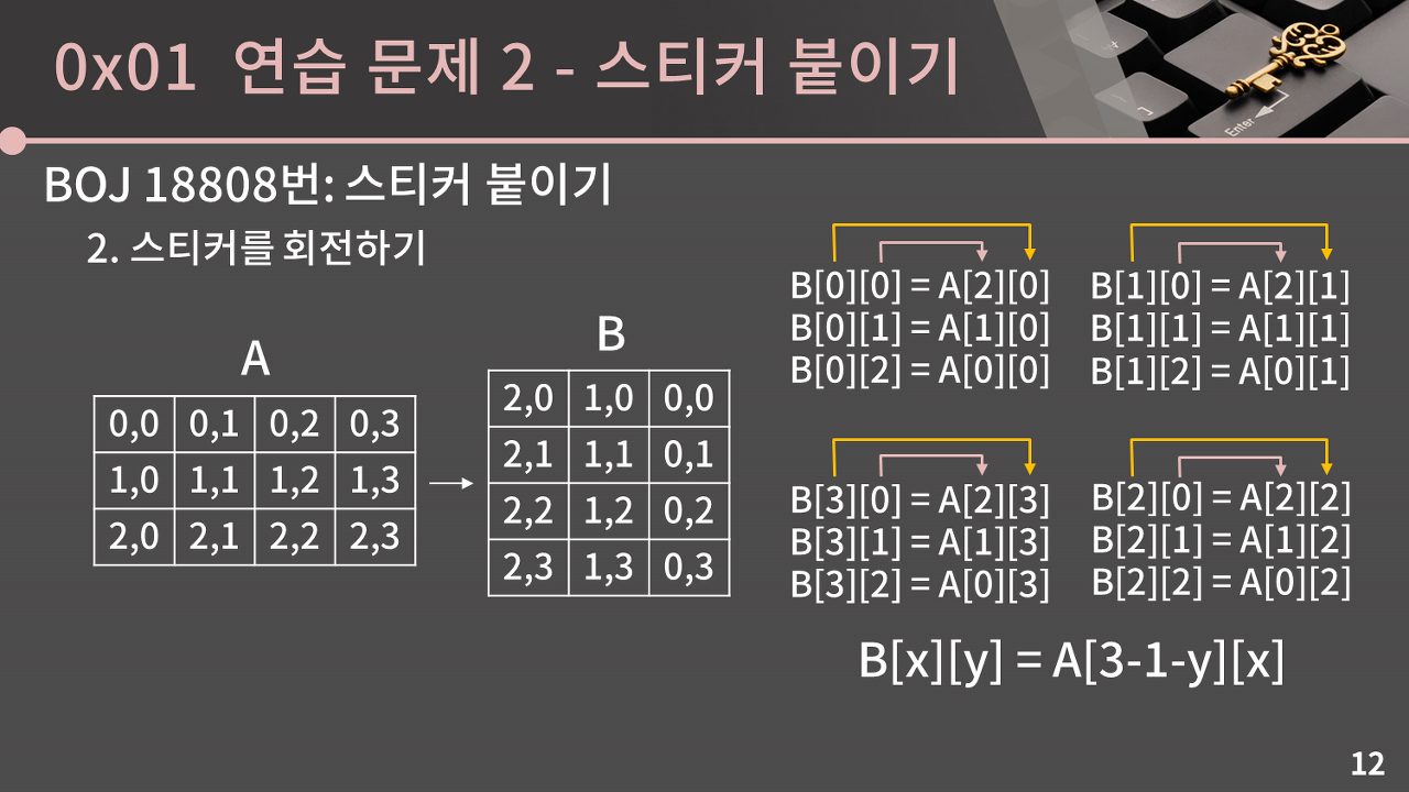 18808_ans_1.png