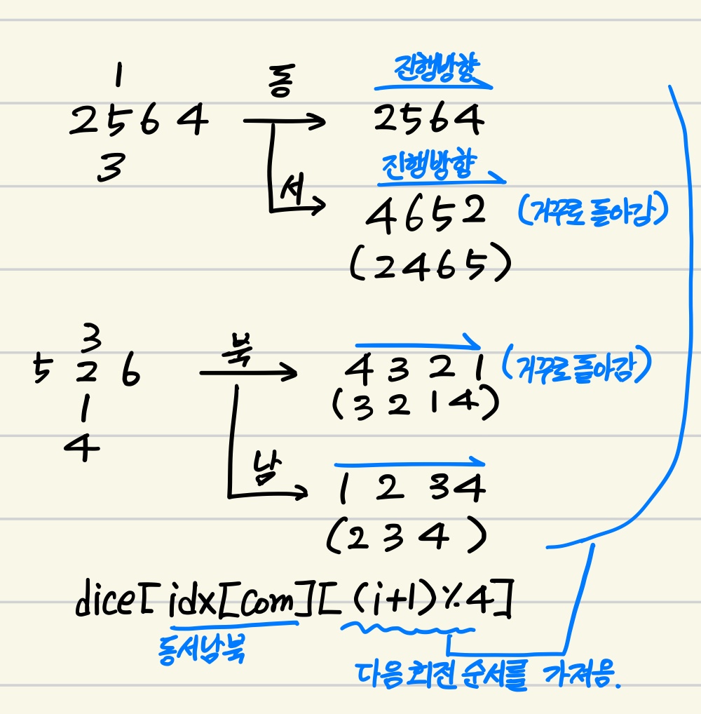 KakaoTalk_20230804_090901652.jpg