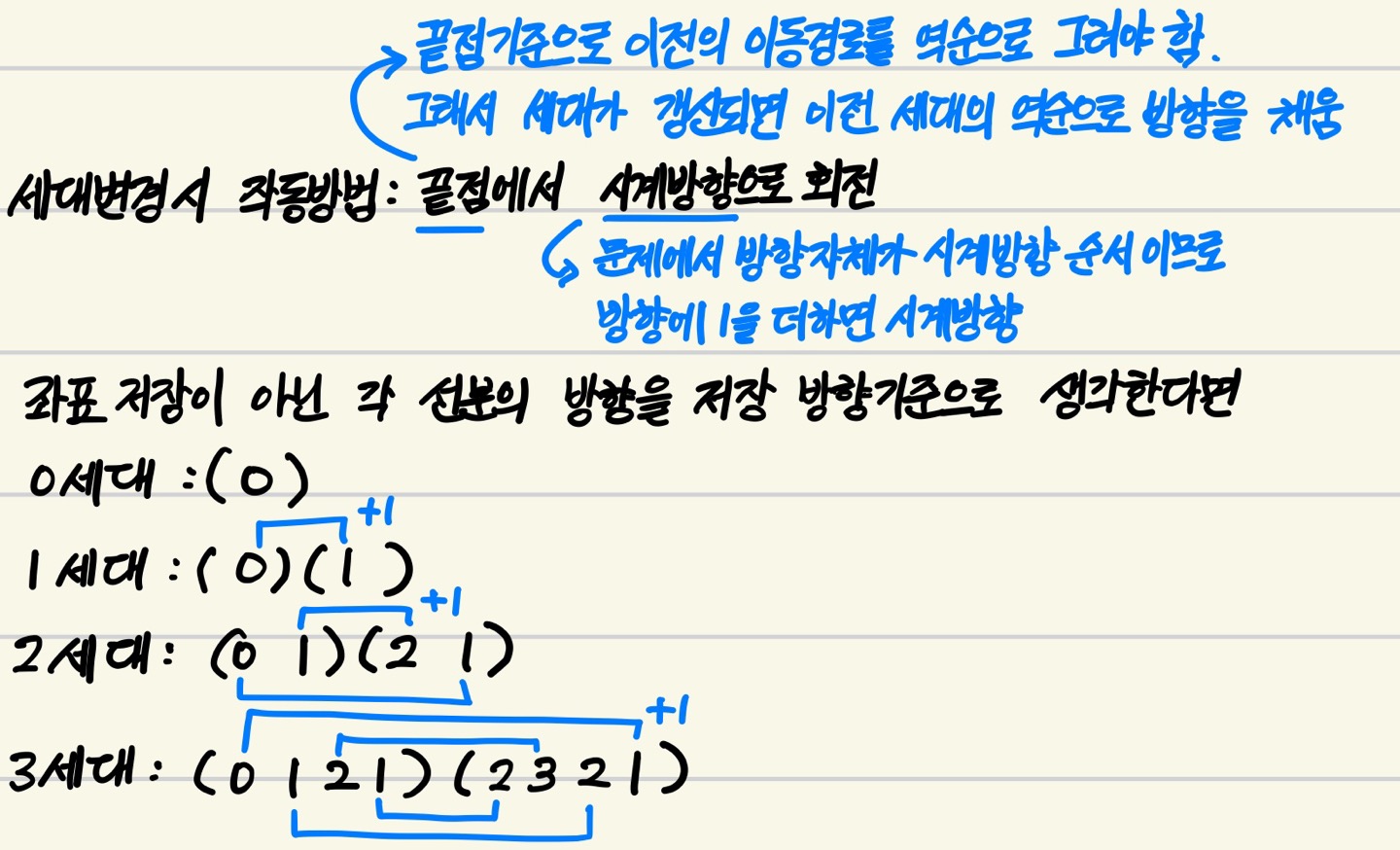 KakaoTalk_20230901_090611773.jpg