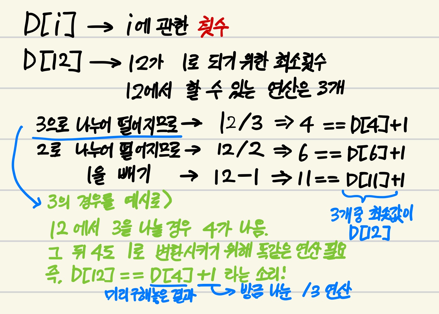 KakaoTalk_20231023_225347019.jpg