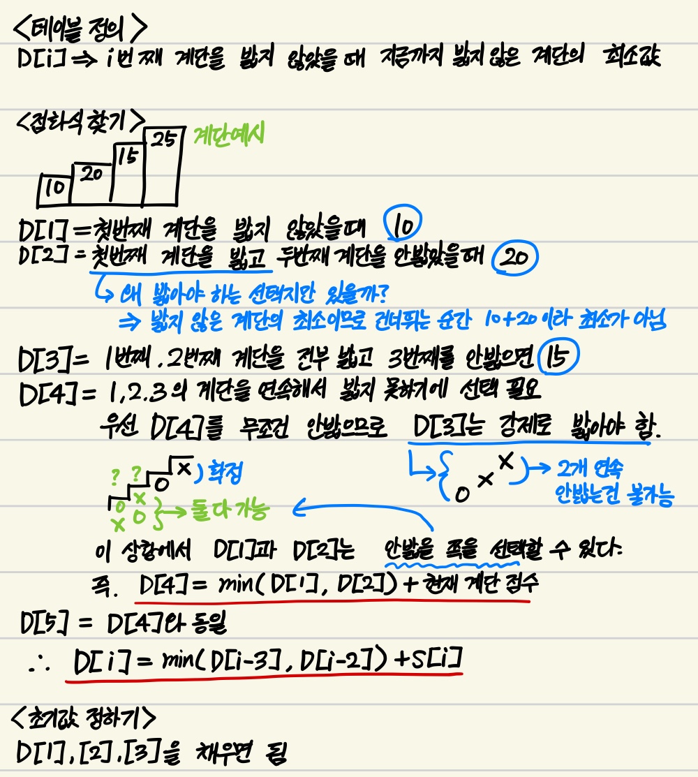 KakaoTalk_20231025_114858958.jpg