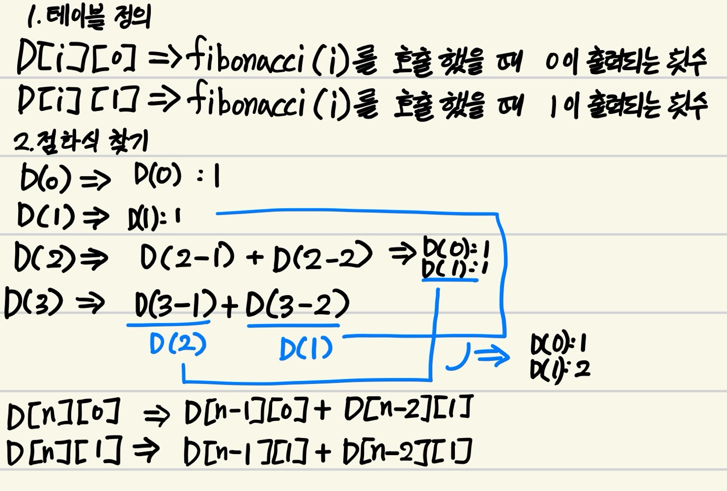 KakaoTalk_20231104_185915819.jpg