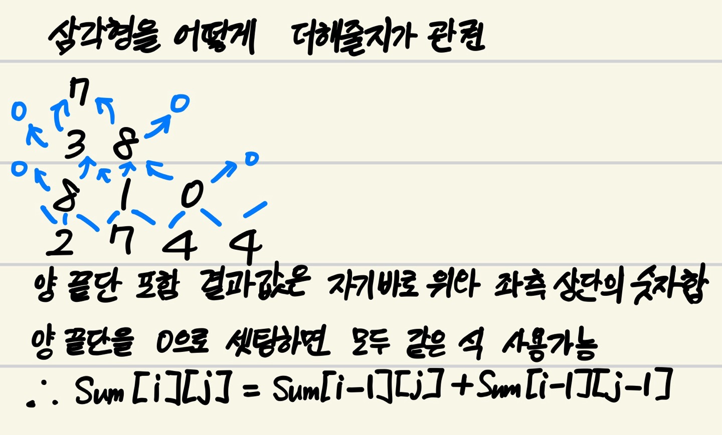 KakaoTalk_20231106_201645758.jpg