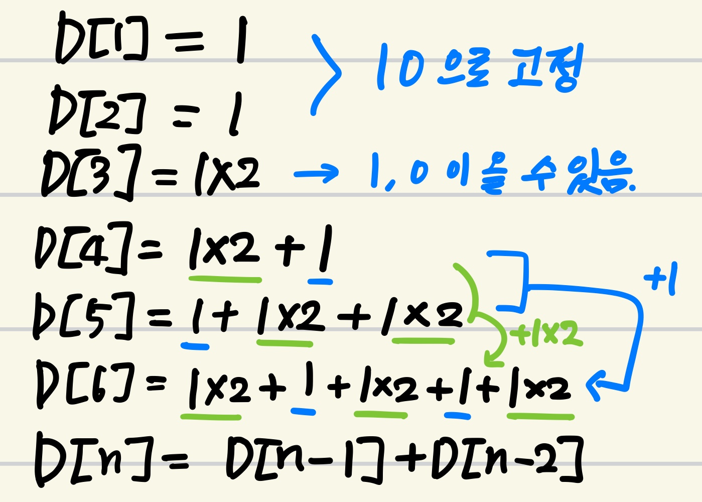 KakaoTalk_20231110_093334173.jpg