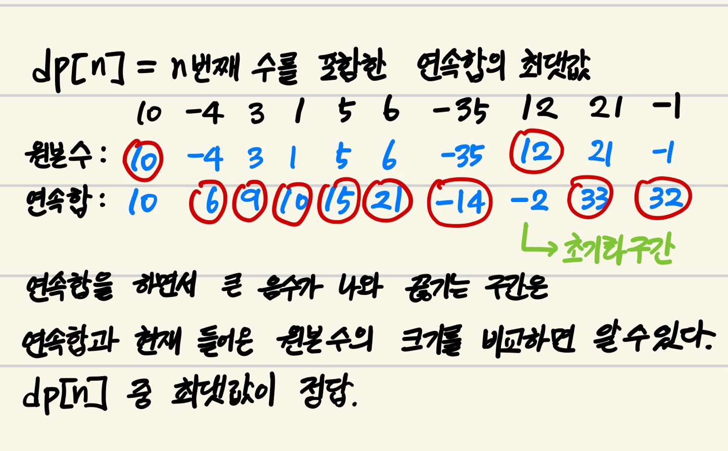 KakaoTalk_20231111_140821980.jpg