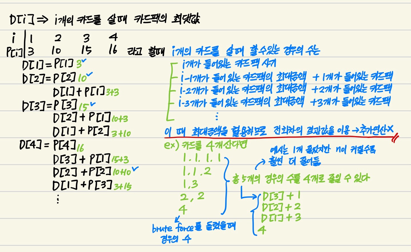 KakaoTalk_20231212_114458819.jpg
