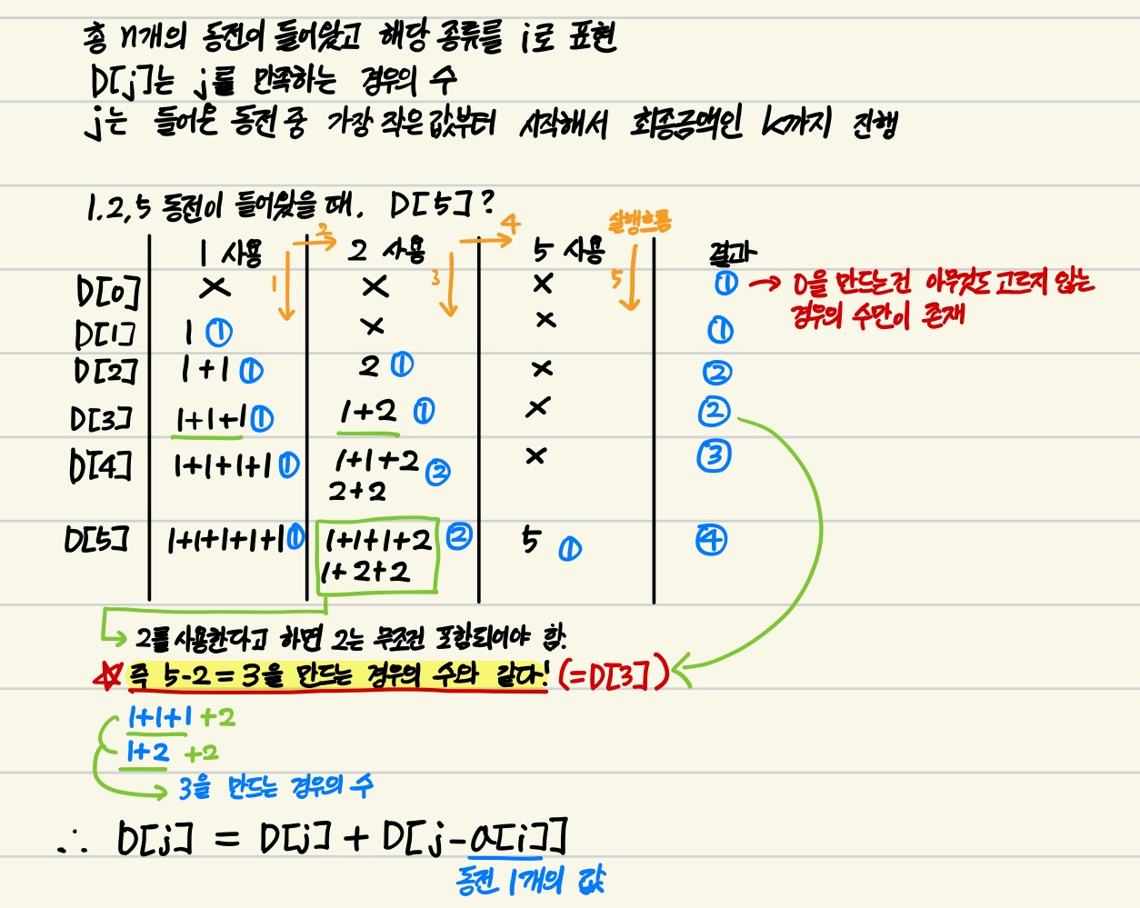KakaoTalk_20231220_124732974.jpg
