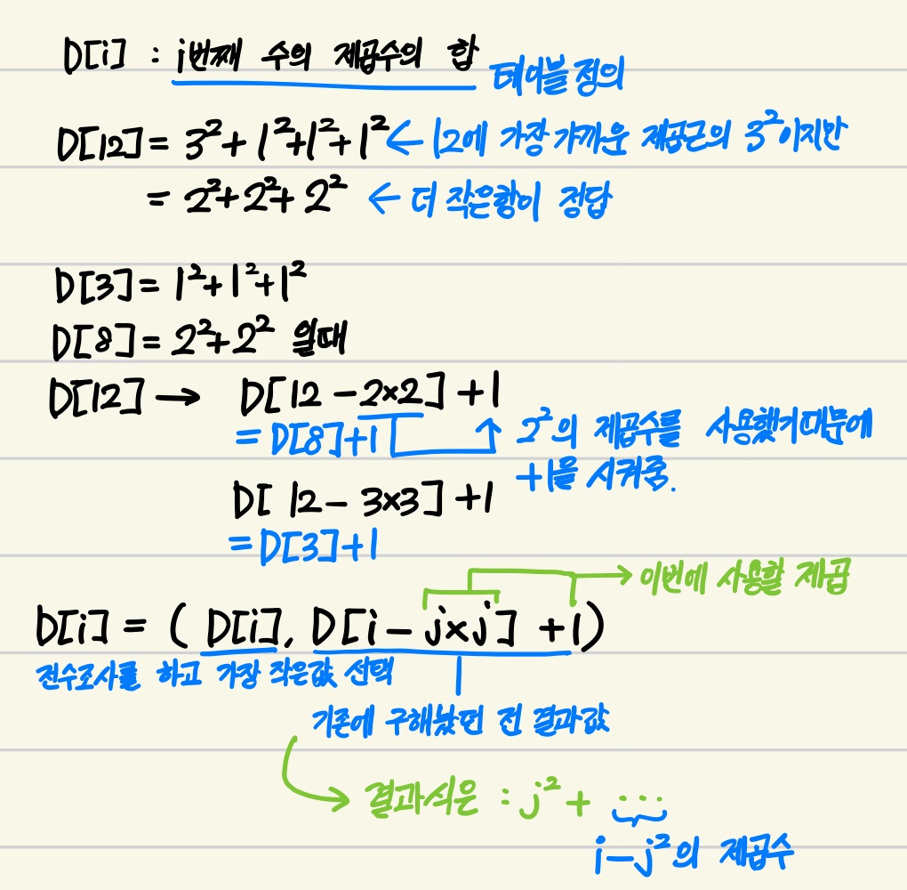 KakaoTalk_20231230_124559119.jpg