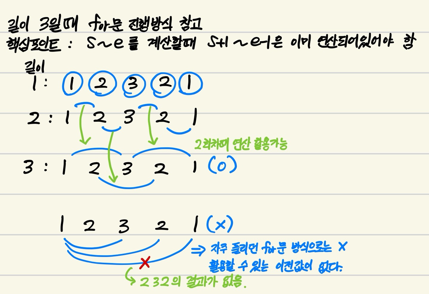 KakaoTalk_20240106_120614643.jpg