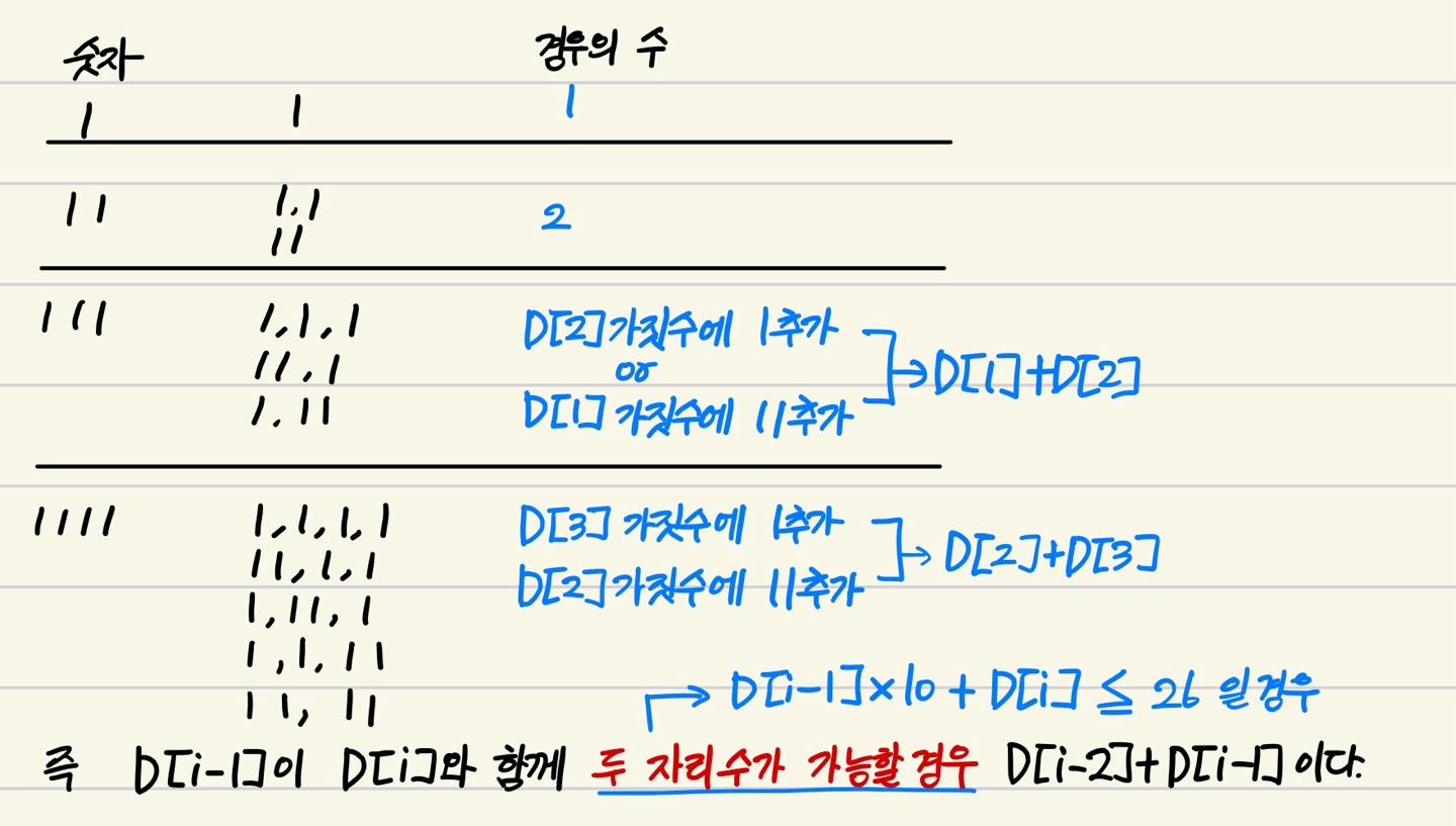 KakaoTalk_20240110_123806719.jpg