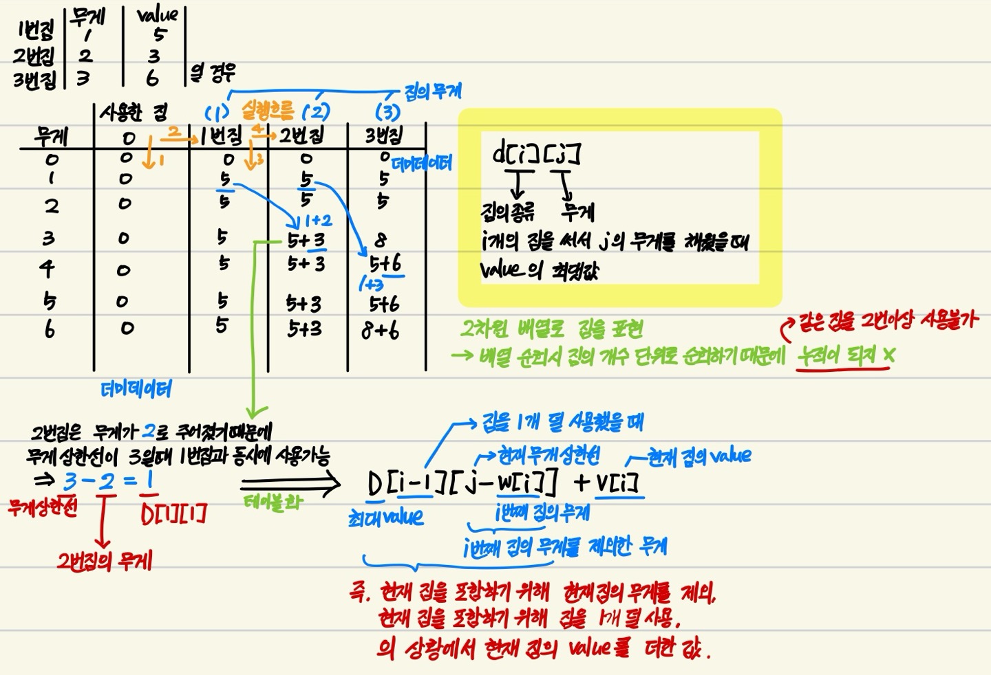 KakaoTalk_20240129_115818146.jpg